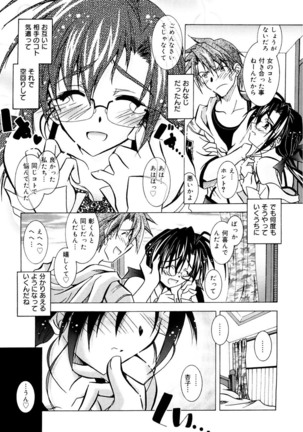 Tell me Page #171
