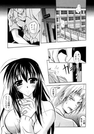 Tell me Page #41