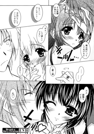Tell me Page #144