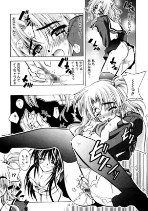 Tell me Page #115