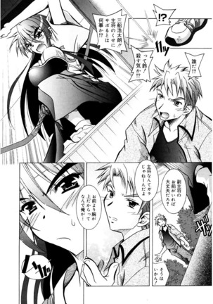 Tell me Page #183