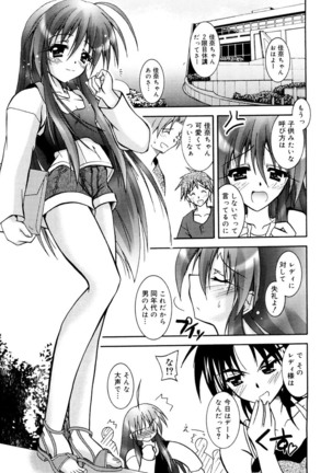 Tell me Page #145
