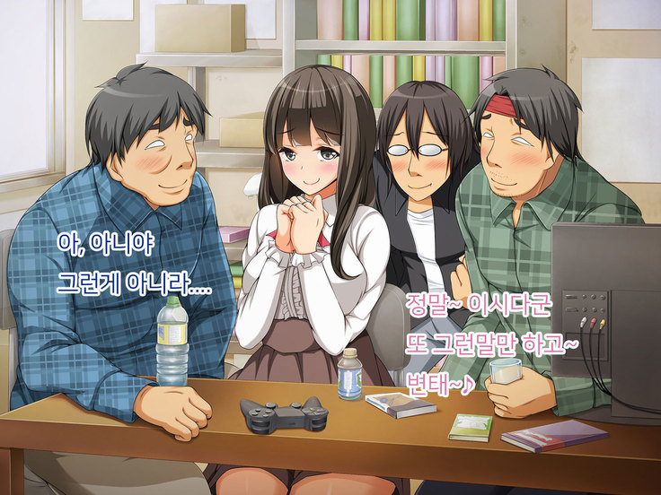 OtaCir no Hime ga YariCir no Hime ni Natta Wake