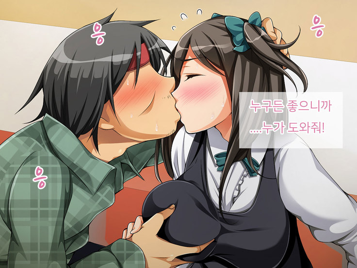 OtaCir no Hime ga YariCir no Hime ni Natta Wake