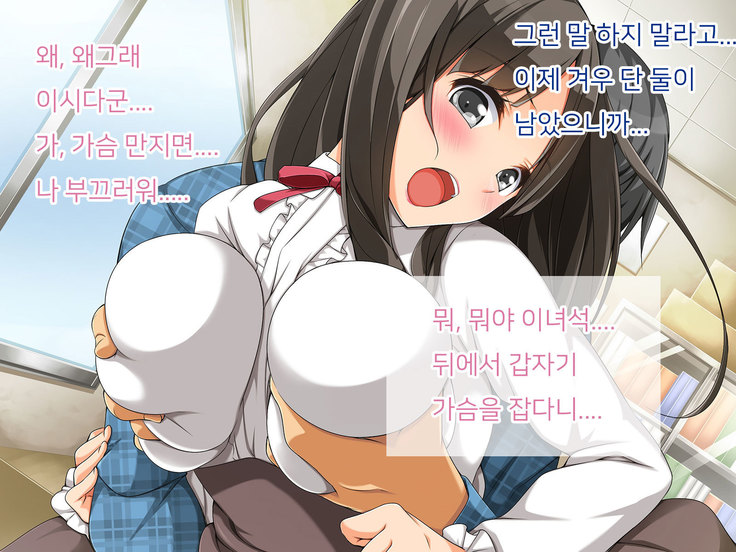 OtaCir no Hime ga YariCir no Hime ni Natta Wake