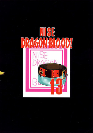 Nise Dragon Blood! 13 Page #3