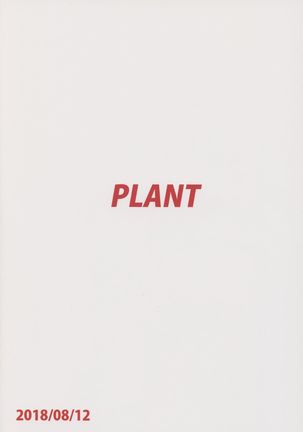 Haruka After 6 - Page 39