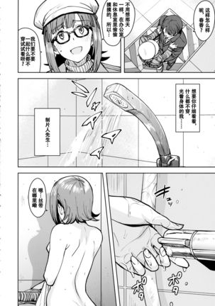 Image 8807055