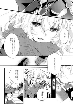 R Genpuku Yuri Kei Matome Lily Love Page #92