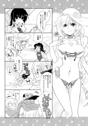 R Genpuku Yuri Kei Matome Lily Love - Page 116