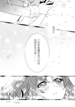 R Genpuku Yuri Kei Matome Lily Love - Page 136