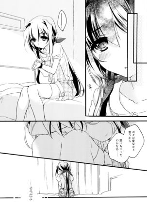 R Genpuku Yuri Kei Matome Lily Love - Page 201