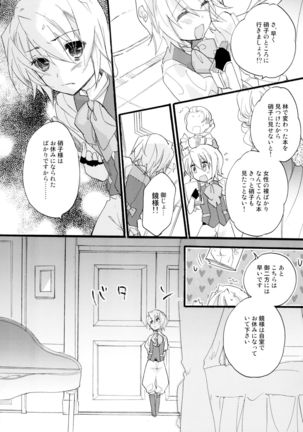 R Genpuku Yuri Kei Matome Lily Love - Page 221
