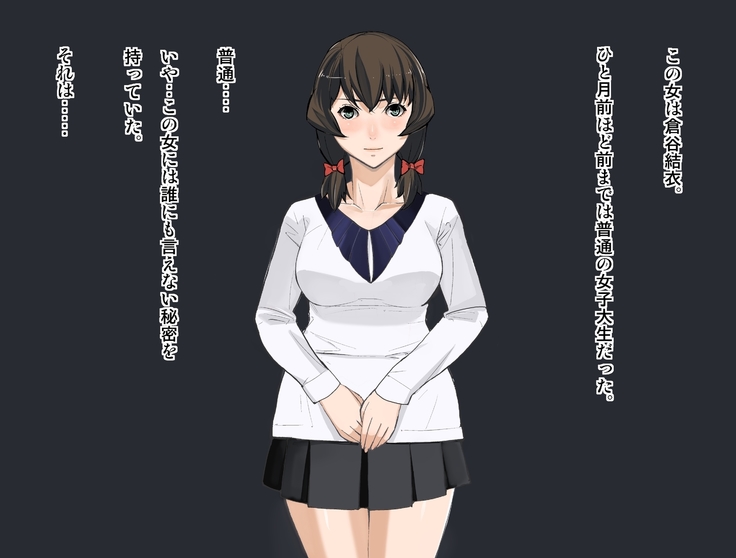 Yui no A Kankaku II