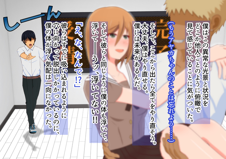 子作りしないと出られない空間になんであんなヤツが