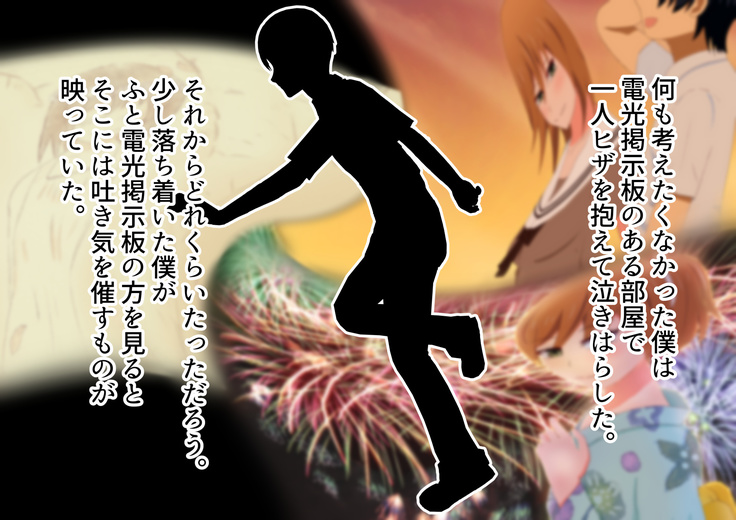 子作りしないと出られない空間になんであんなヤツが