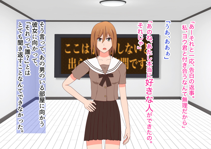 子作りしないと出られない空間になんであんなヤツが