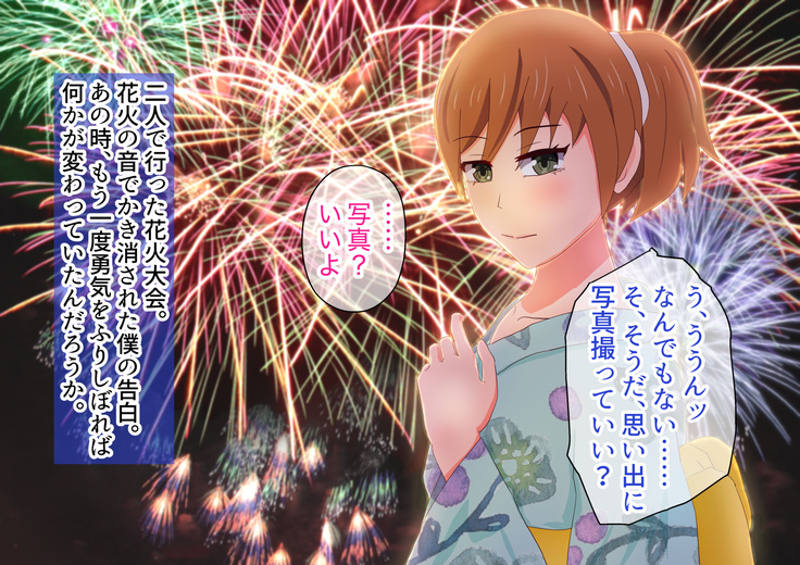 子作りしないと出られない空間になんであんなヤツが