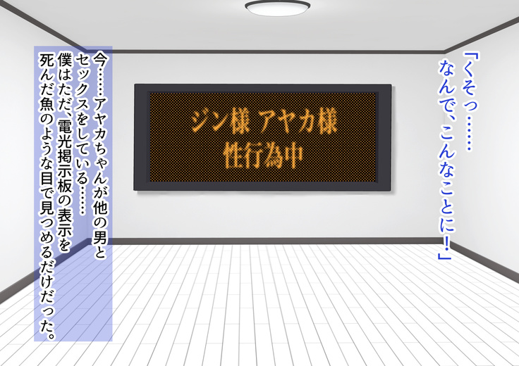 子作りしないと出られない空間になんであんなヤツが
