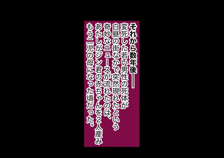 子作りしないと出られない空間になんであんなヤツが
