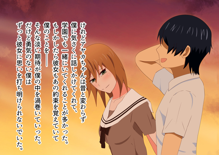 子作りしないと出られない空間になんであんなヤツが