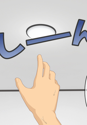子作りしないと出られない空間になんであんなヤツが Page #210