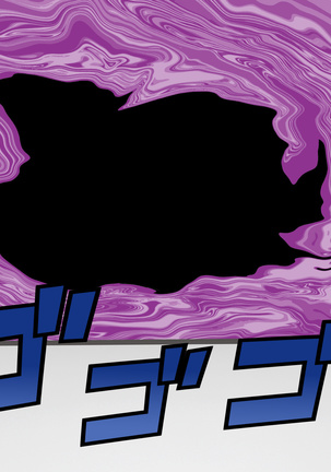 子作りしないと出られない空間になんであんなヤツが Page #201