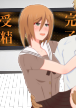 子作りしないと出られない空間になんであんなヤツが Page #392
