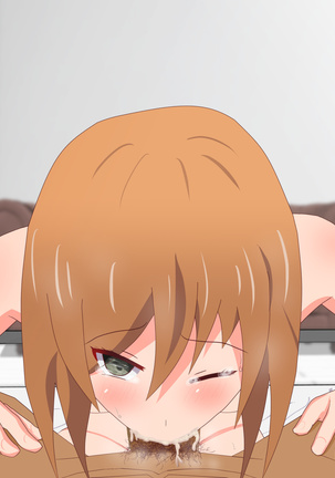 子作りしないと出られない空間になんであんなヤツが Page #297