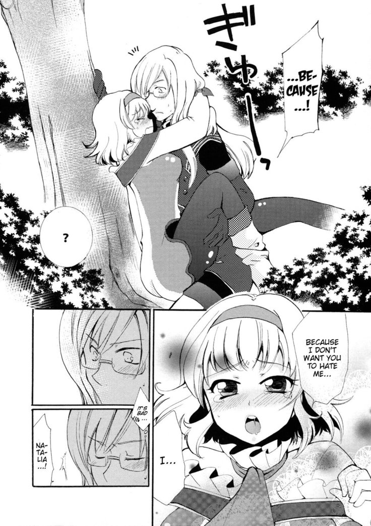 BIRITAI