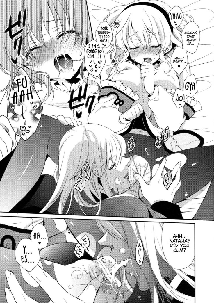 BIRITAI