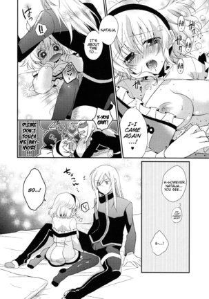 BIRITAI Page #20