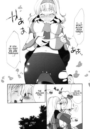 BIRITAI Page #42