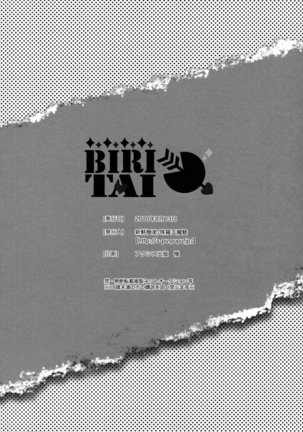 BIRITAI Page #49