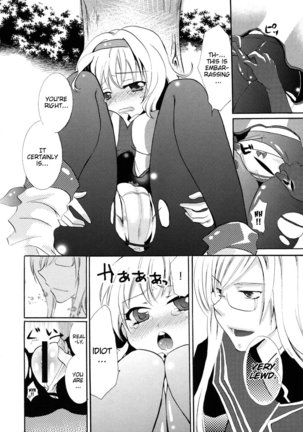 BIRITAI Page #43