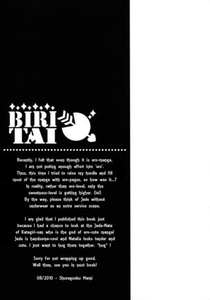 BIRITAI Page #48