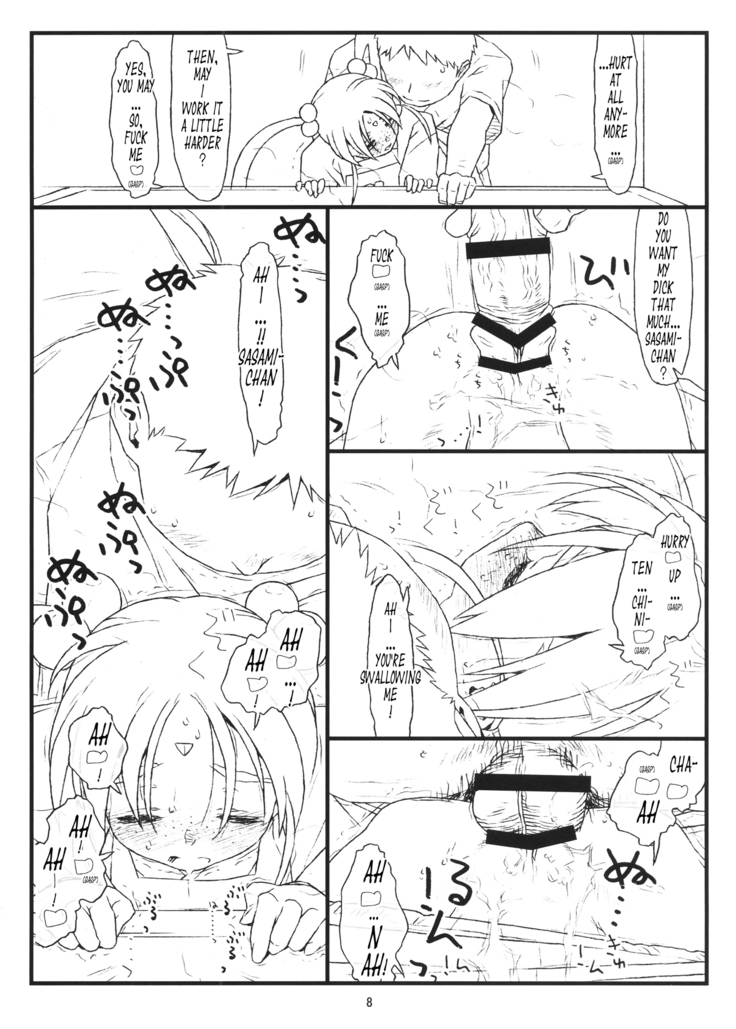 Nijuuisseiki no Ima ga Shun