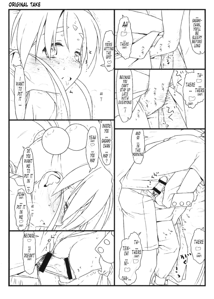 Nijuuisseiki no Ima ga Shun