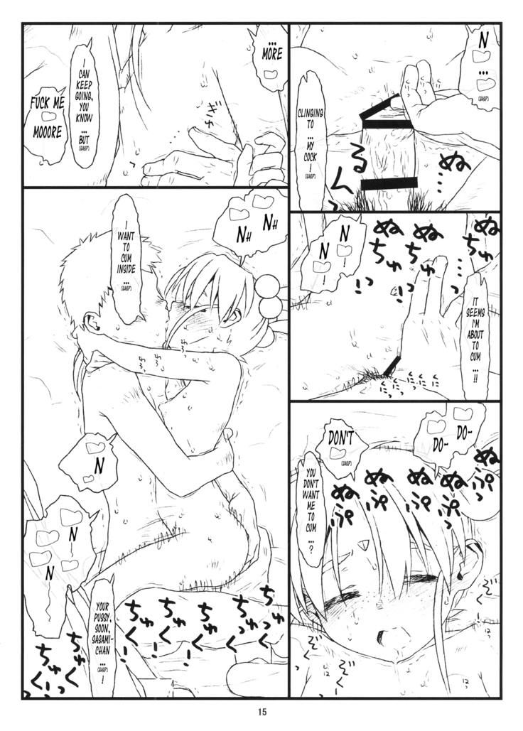 Nijuuisseiki no Ima ga Shun
