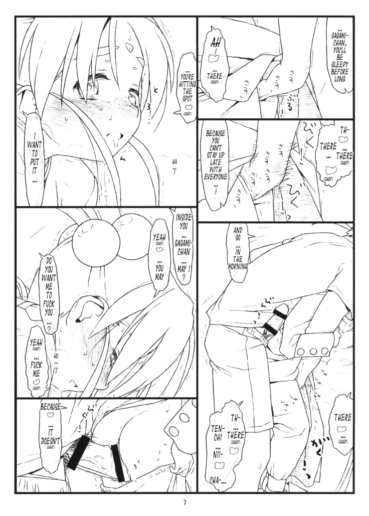 Nijuuisseiki no Ima ga Shun