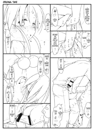 Nijuuisseiki no Ima ga Shun Page #19