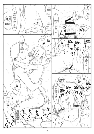 Nijuuisseiki no Ima ga Shun - Page 14