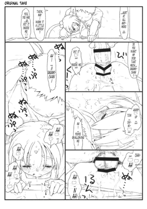 Nijuuisseiki no Ima ga Shun Page #20