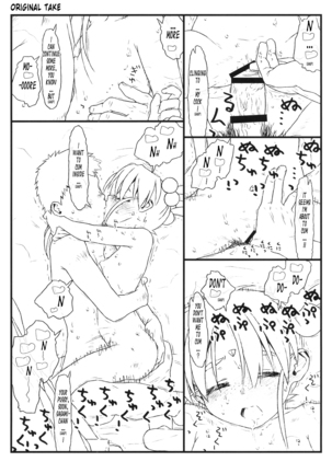 Nijuuisseiki no Ima ga Shun - Page 22