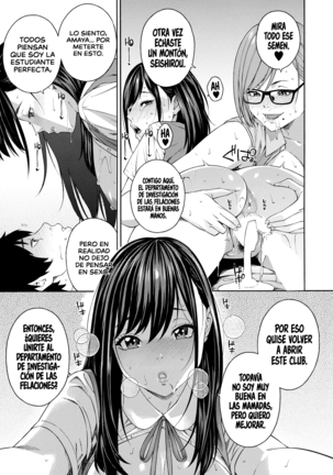 Fellatio Kenkyuubu | Departamento de Investigación de las Felaciones Ch. 1 Page #41