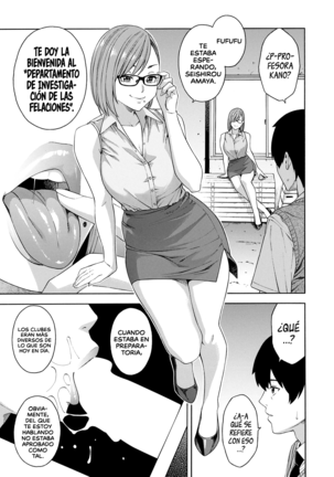 Fellatio Kenkyuubu | Departamento de Investigación de las Felaciones Ch. 1 Page #7