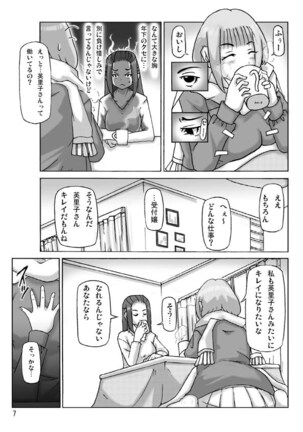 Visitor - Page 33
