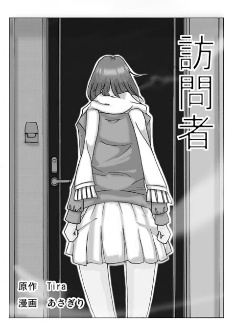 Image 13671663