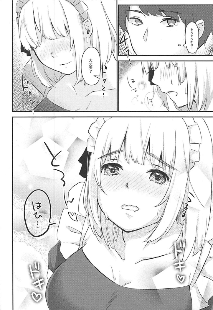 Meromero Maid Youmu Mode