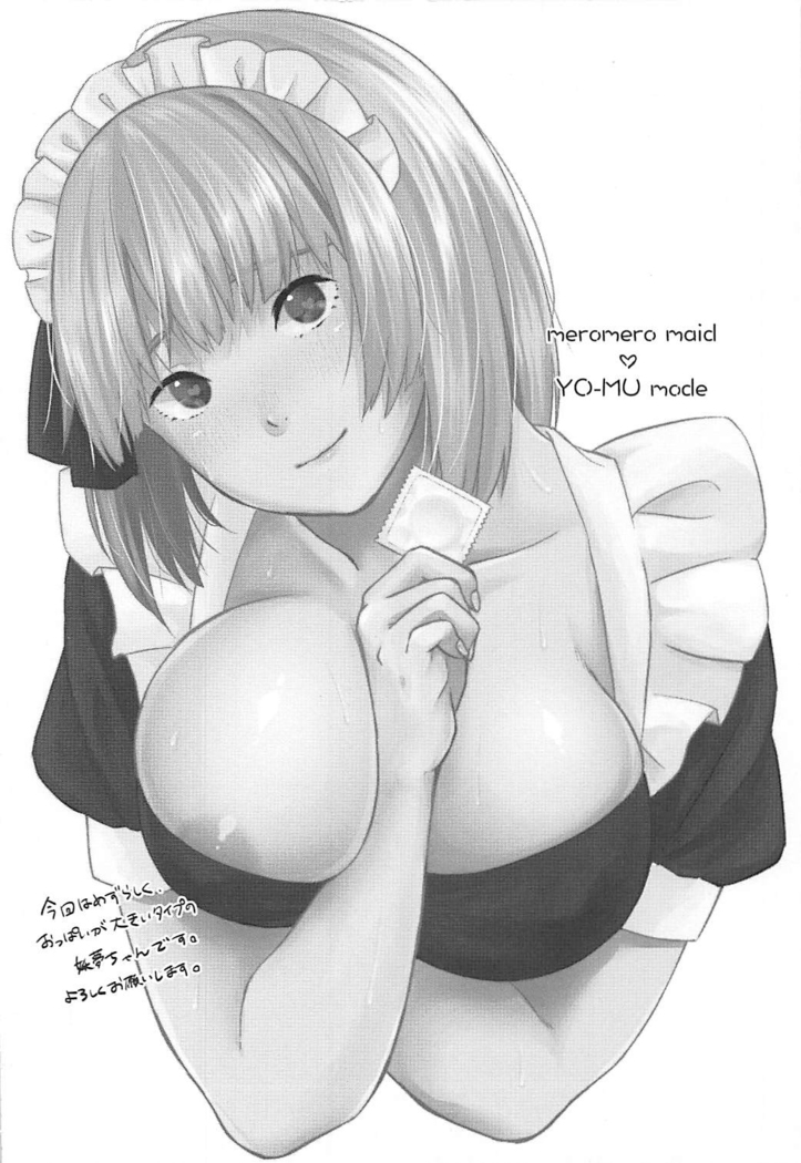 Meromero Maid Youmu Mode